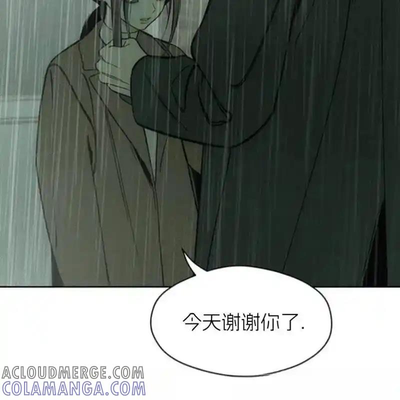 枯萎之花上的眼泪 5 第121页
