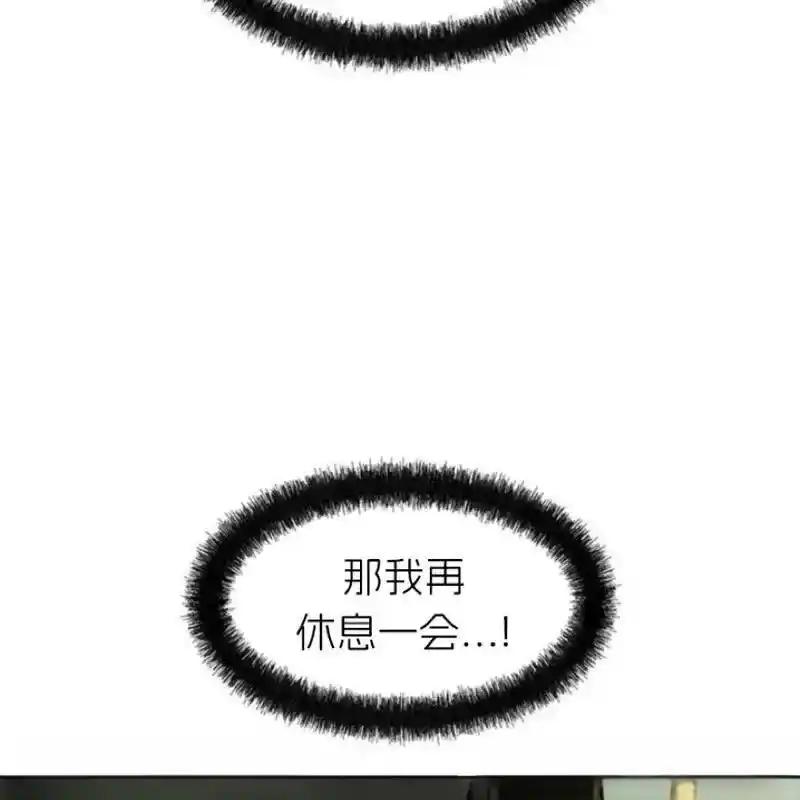 枯萎之花上的眼泪 5 第227页