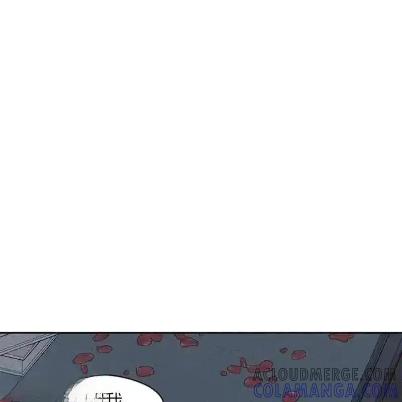枯萎之花上的眼泪 32 第93页