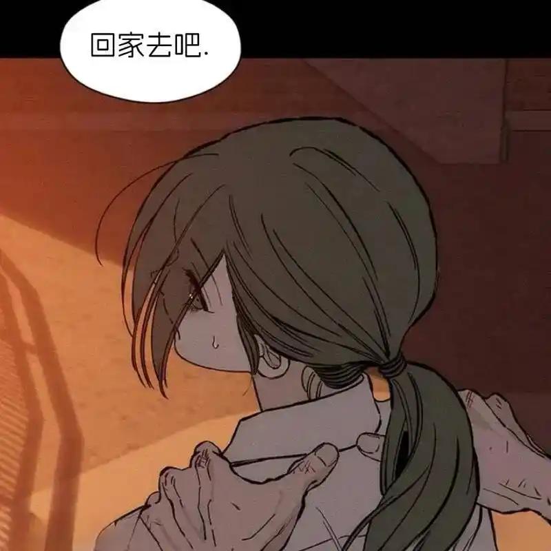 枯萎之花上的眼泪 32 第144页