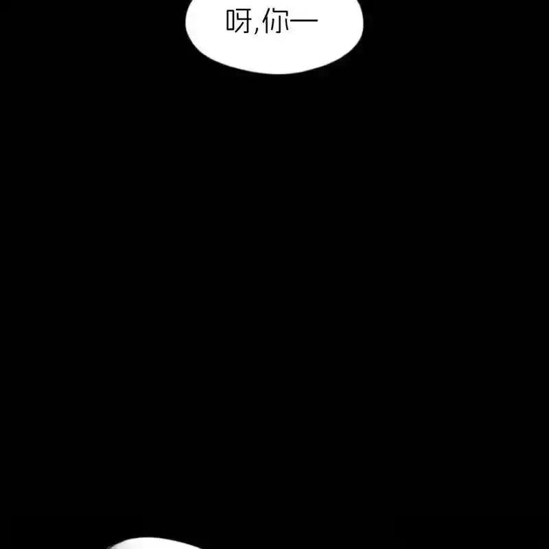 枯萎之花上的眼泪 32 第143页