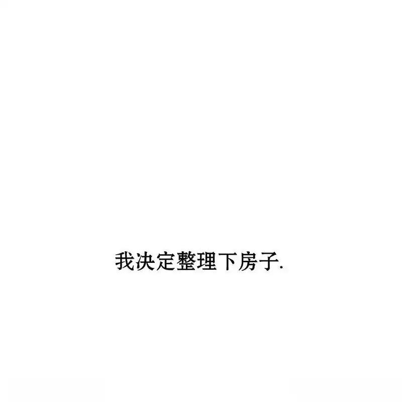 枯萎之花上的眼泪 32 第170页