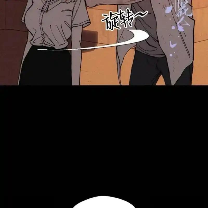 枯萎之花上的眼泪 32 第142页