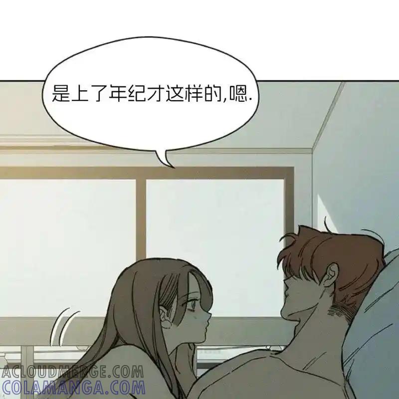 枯萎之花上的眼泪 32 第129页