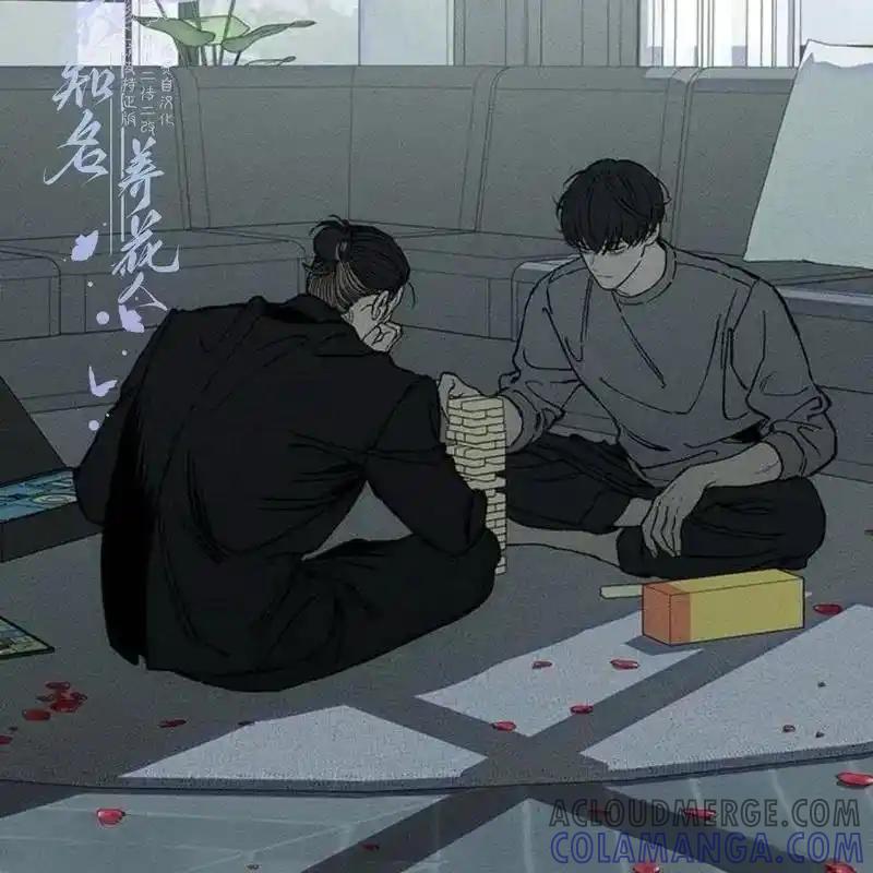 枯萎之花上的眼泪 32 第213页