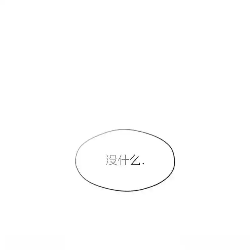 枯萎之花上的眼泪 32 第164页