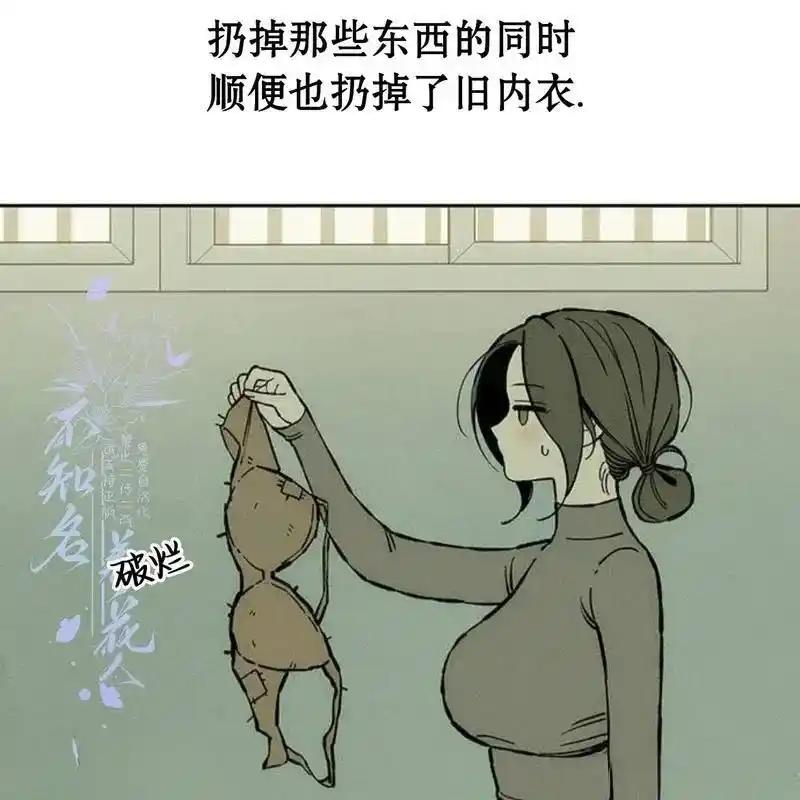 枯萎之花上的眼泪 32 第204页