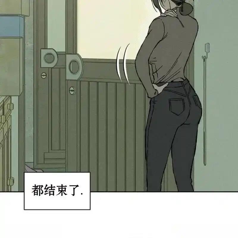 枯萎之花上的眼泪 32 第192页
