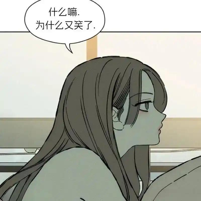 枯萎之花上的眼泪 32 第160页