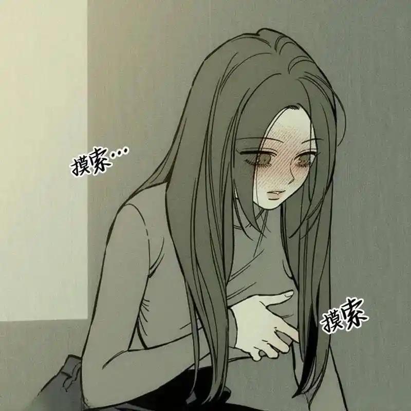 枯萎之花上的眼泪 32 第42页