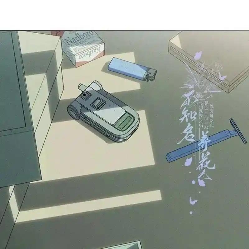 枯萎之花上的眼泪 32 第178页