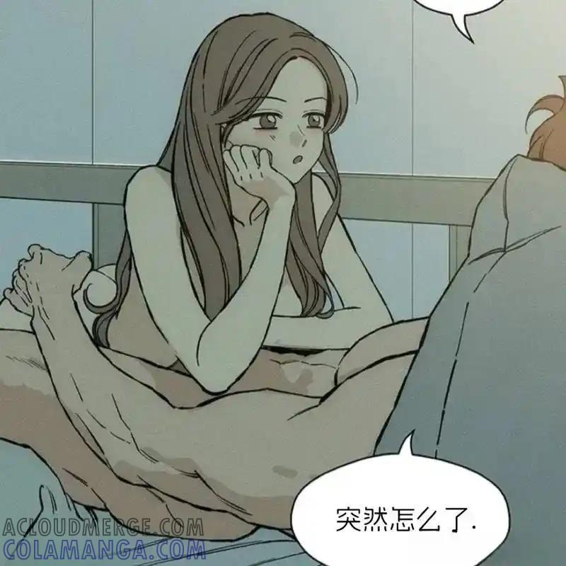 枯萎之花上的眼泪 32 第121页
