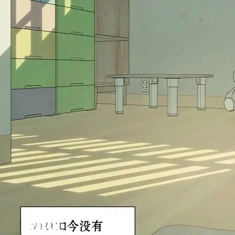 枯萎之花上的眼泪 32 第200页