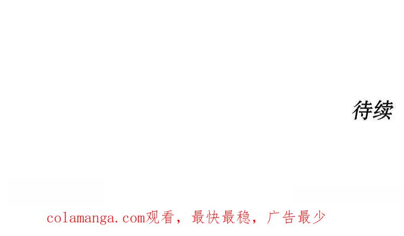枯萎之花上的眼泪 32 第223页