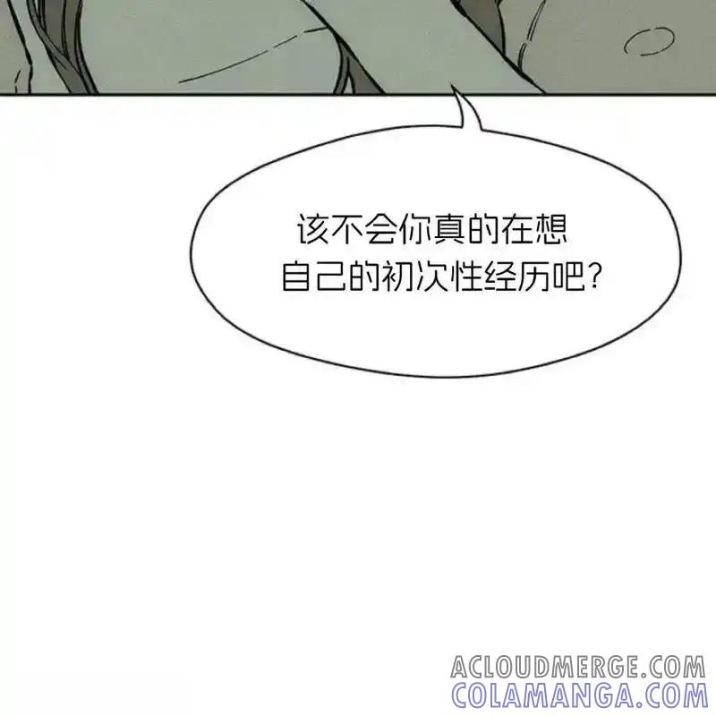枯萎之花上的眼泪 32 第161页