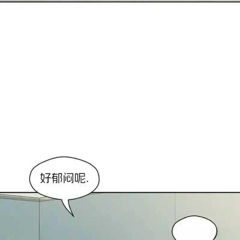 枯萎之花上的眼泪 32 第120页