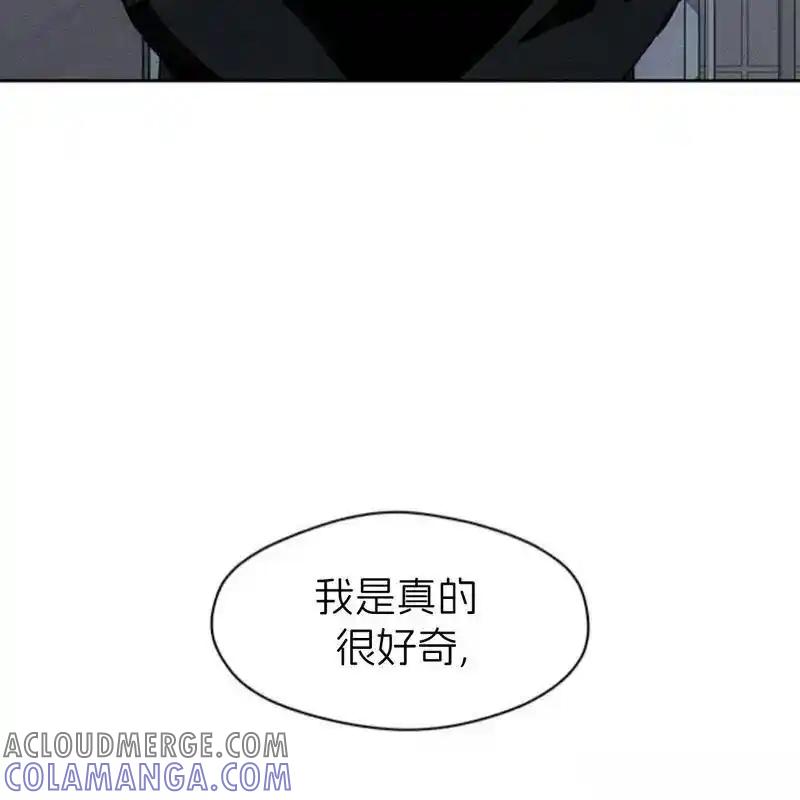 枯萎之花上的眼泪 32 第89页
