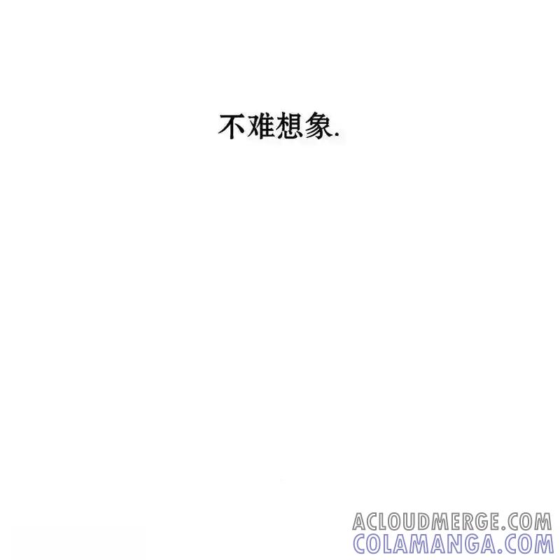 枯萎之花上的眼泪 32 第33页