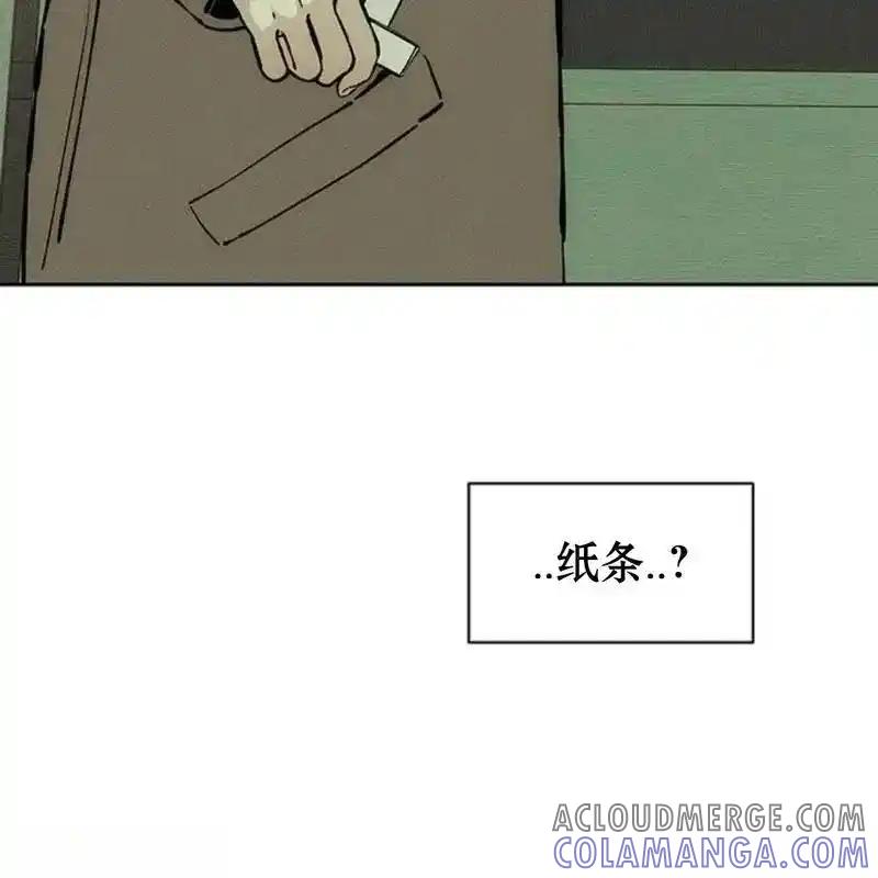 枯萎之花上的眼泪 32 第69页