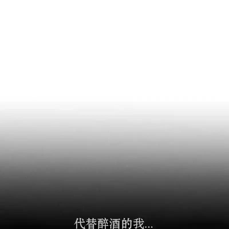 枯萎之花上的眼泪 32 第36页