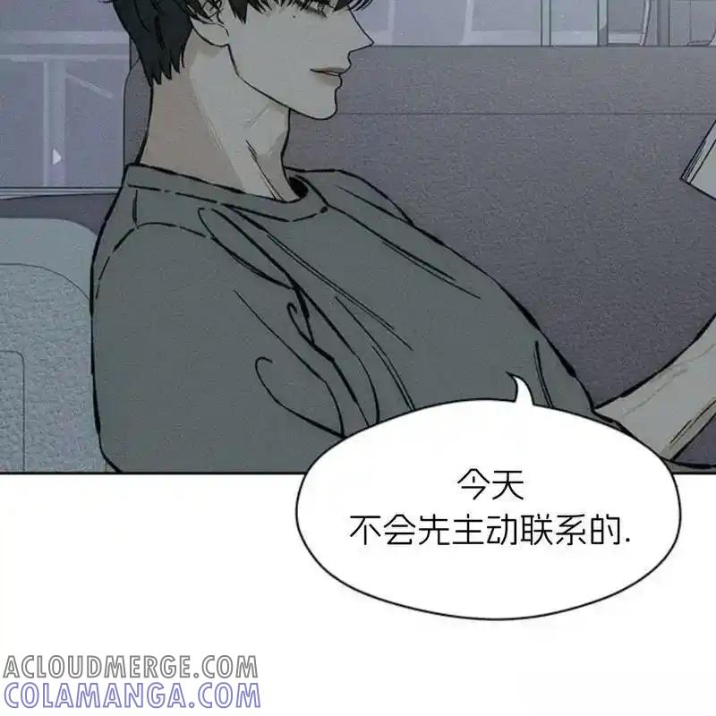枯萎之花上的眼泪 32 第97页