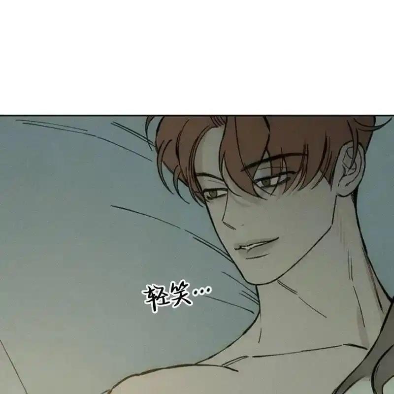 枯萎之花上的眼泪 32 第162页