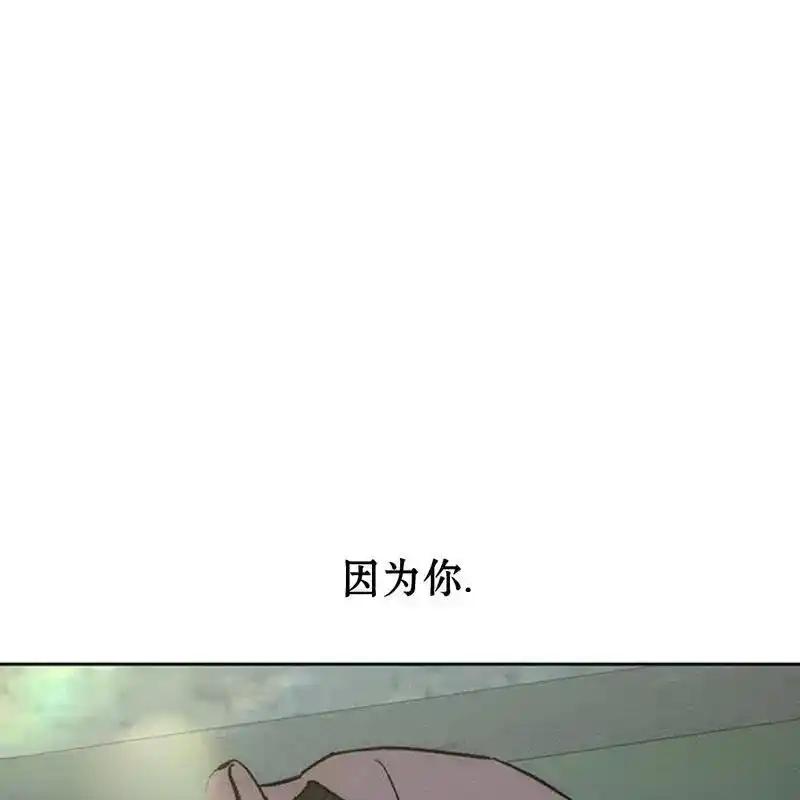 枯萎之花上的眼泪 32 第188页