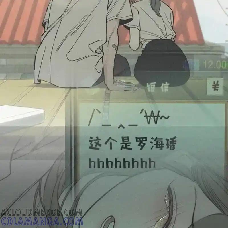 枯萎之花上的眼泪 32 第181页