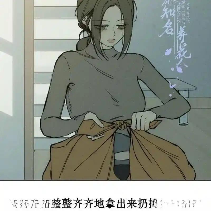 枯萎之花上的眼泪 32 第172页