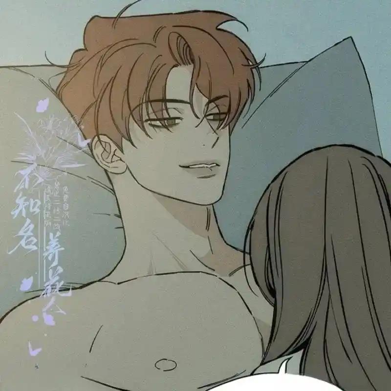 枯萎之花上的眼泪 32 第124页