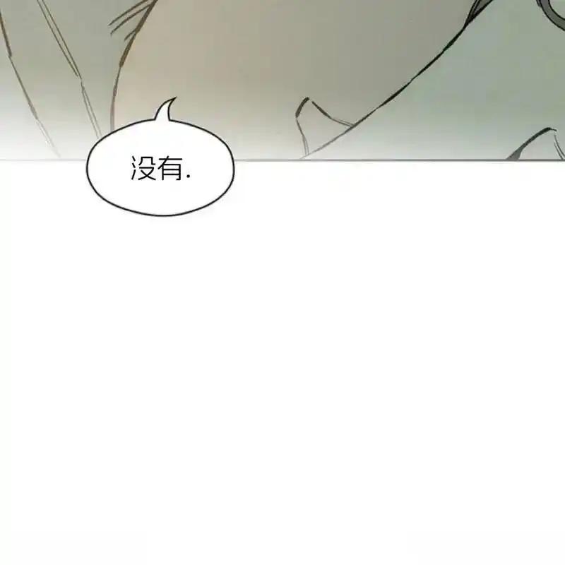 枯萎之花上的眼泪 32 第163页
