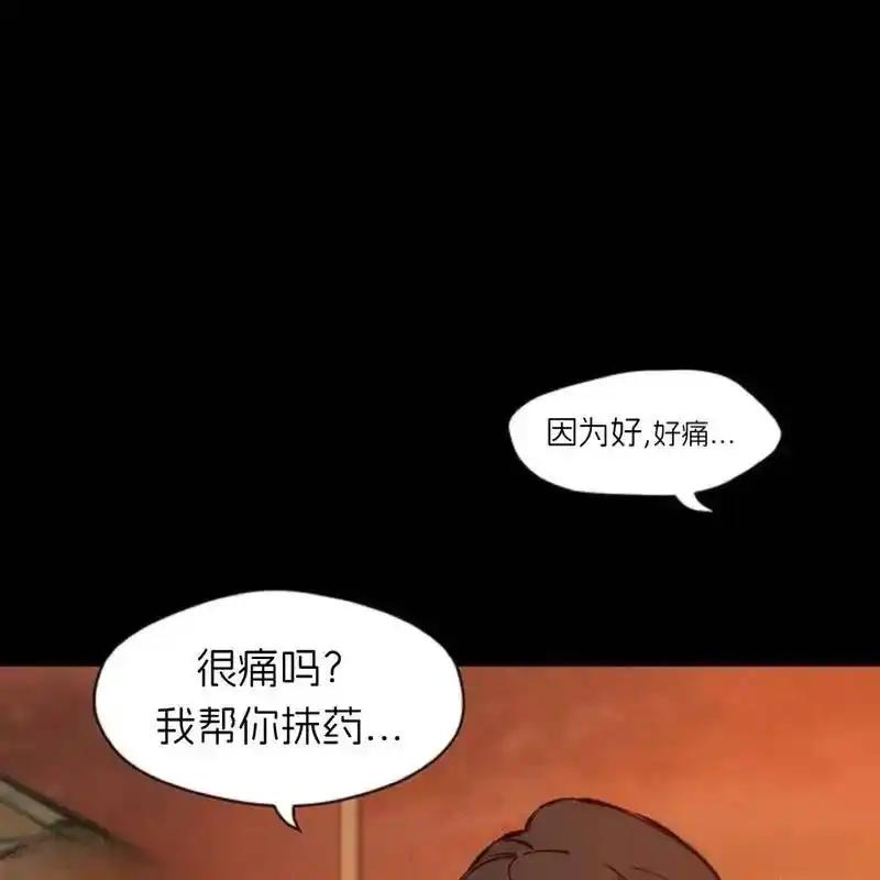 枯萎之花上的眼泪 32 第148页