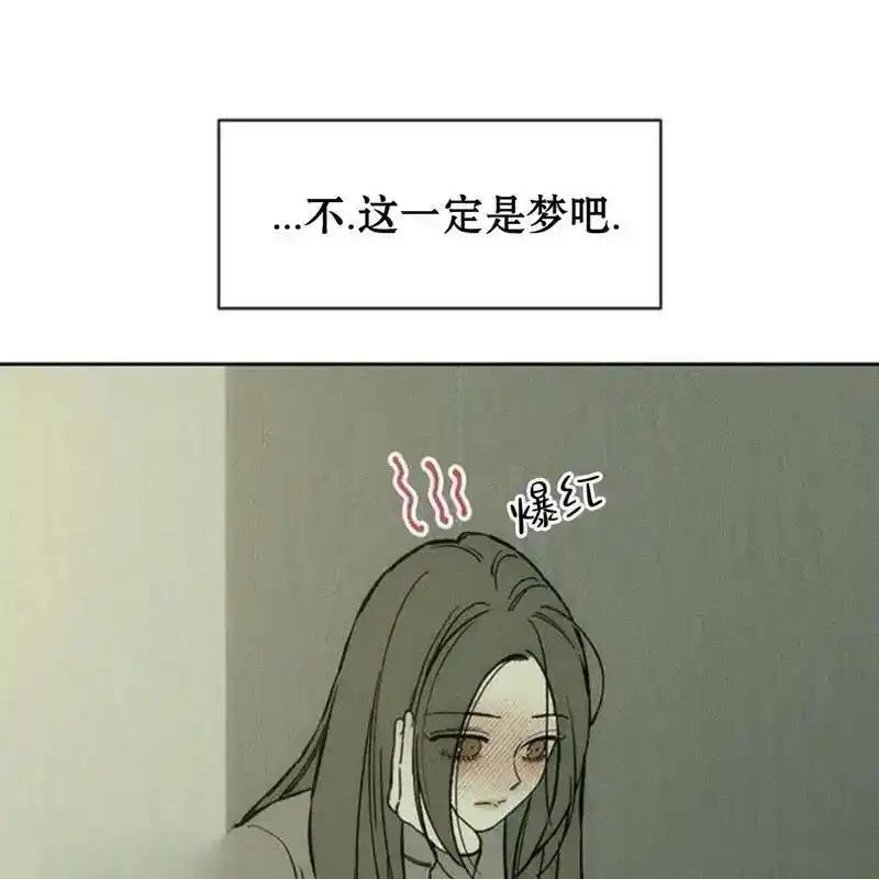 枯萎之花上的眼泪 32 第24页
