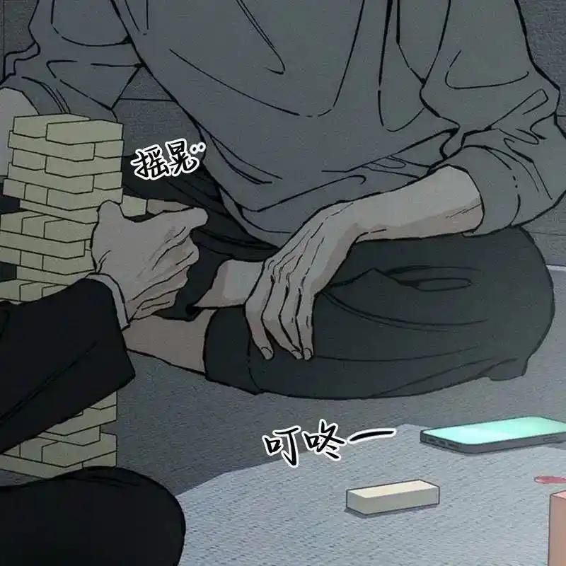 枯萎之花上的眼泪 32 第215页
