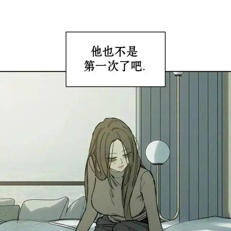 枯萎之花上的眼泪 32 第58页