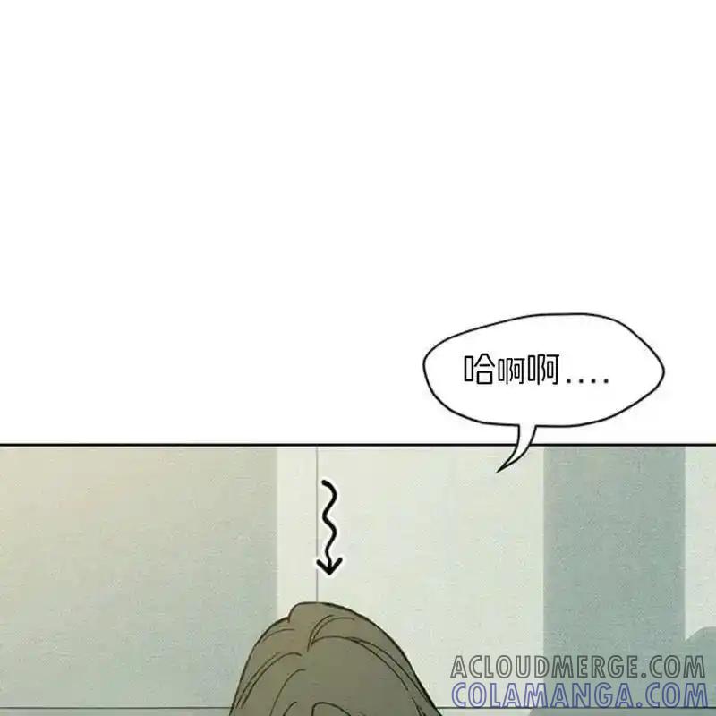 枯萎之花上的眼泪 32 第45页
