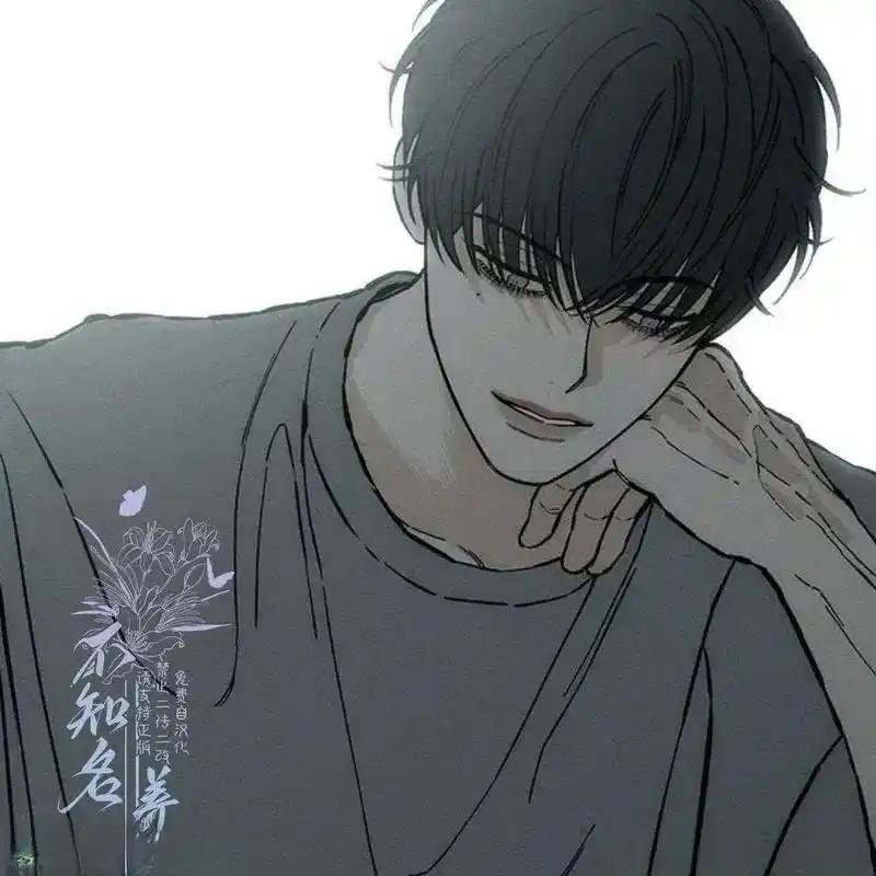 枯萎之花上的眼泪 32 第220页