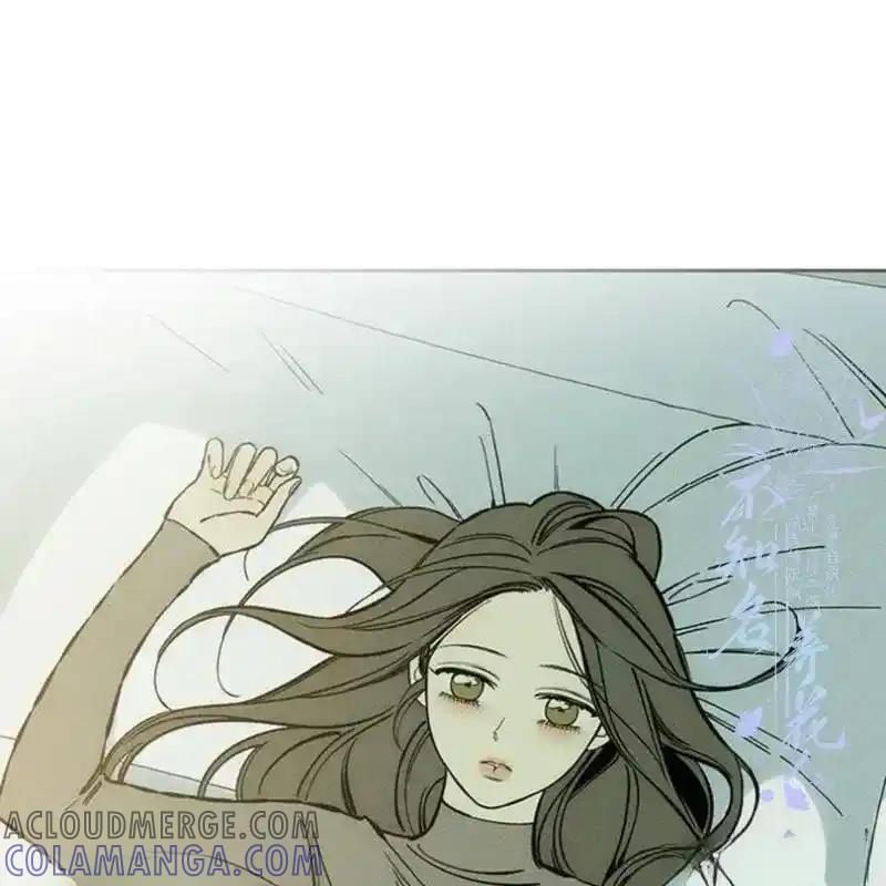 枯萎之花上的眼泪 32 第9页