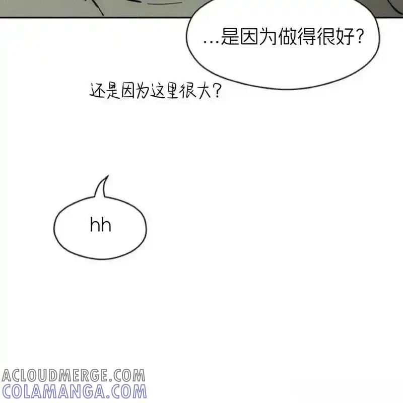 枯萎之花上的眼泪 32 第125页