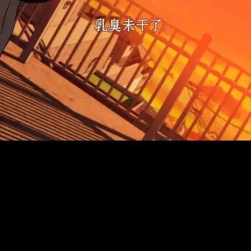 枯萎之花上的眼泪 32 第136页