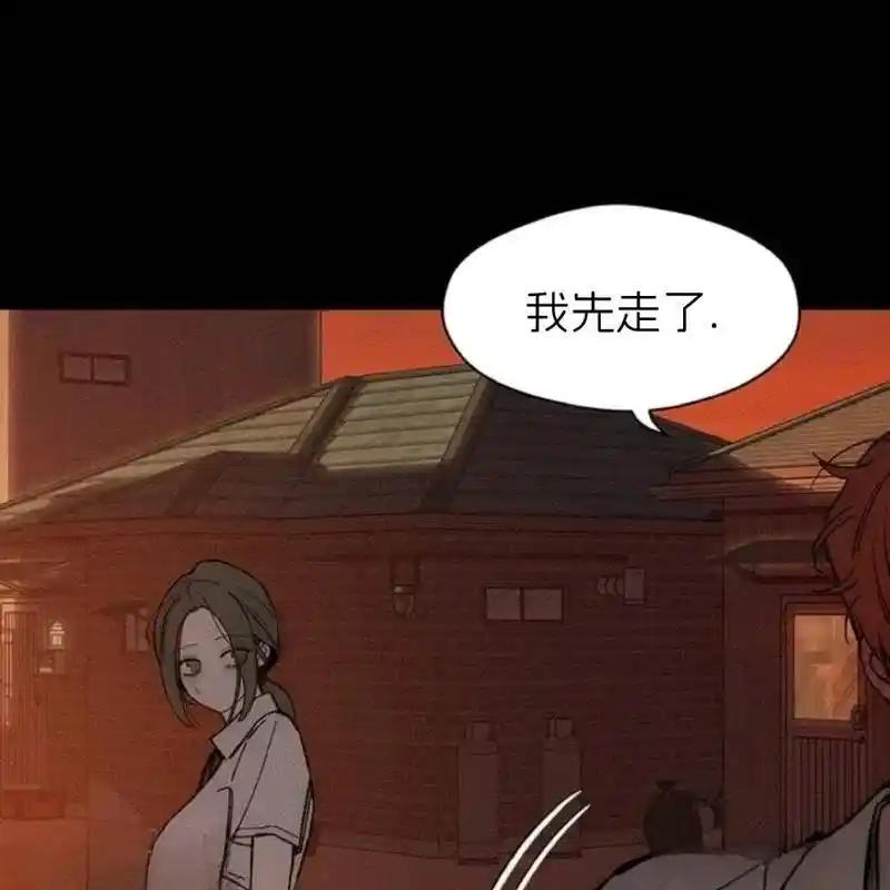 枯萎之花上的眼泪 32 第151页