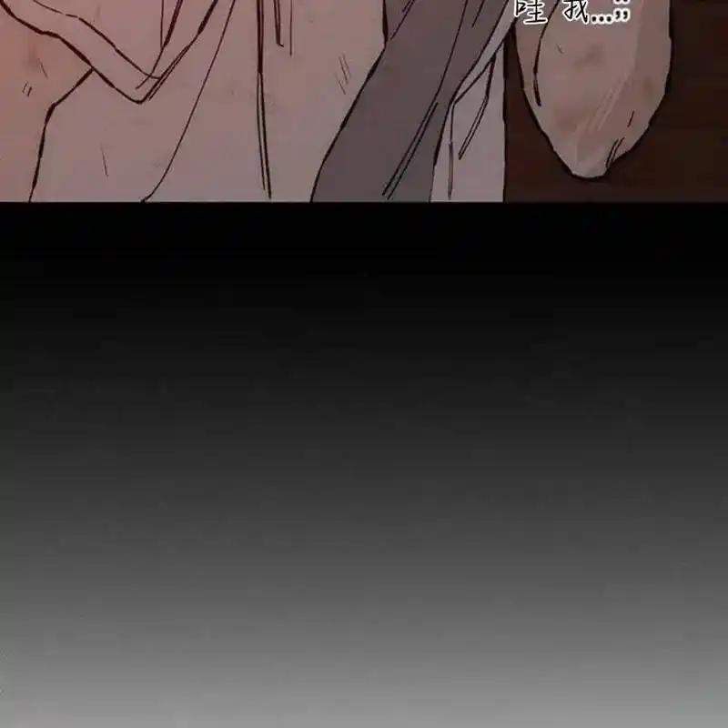 枯萎之花上的眼泪 32 第158页