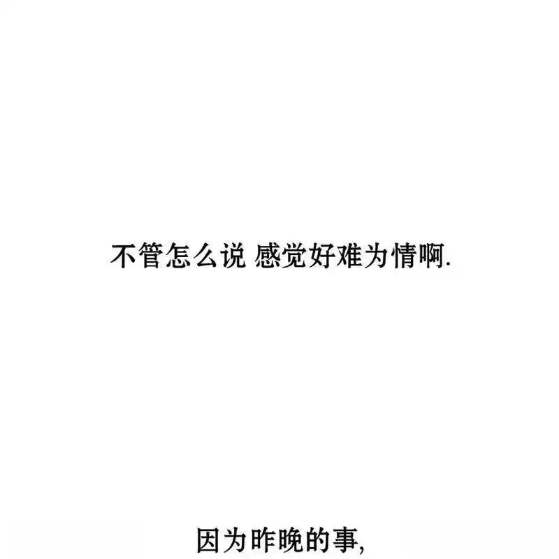 枯萎之花上的眼泪 33 第138页