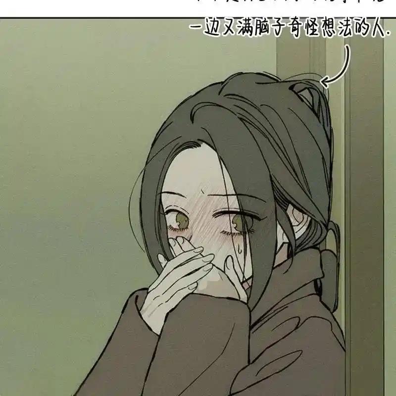 枯萎之花上的眼泪 33 第186页