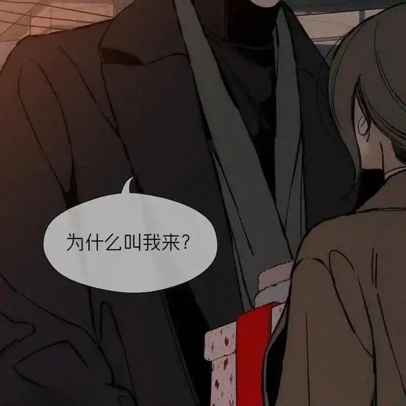 枯萎之花上的眼泪 33 第104页