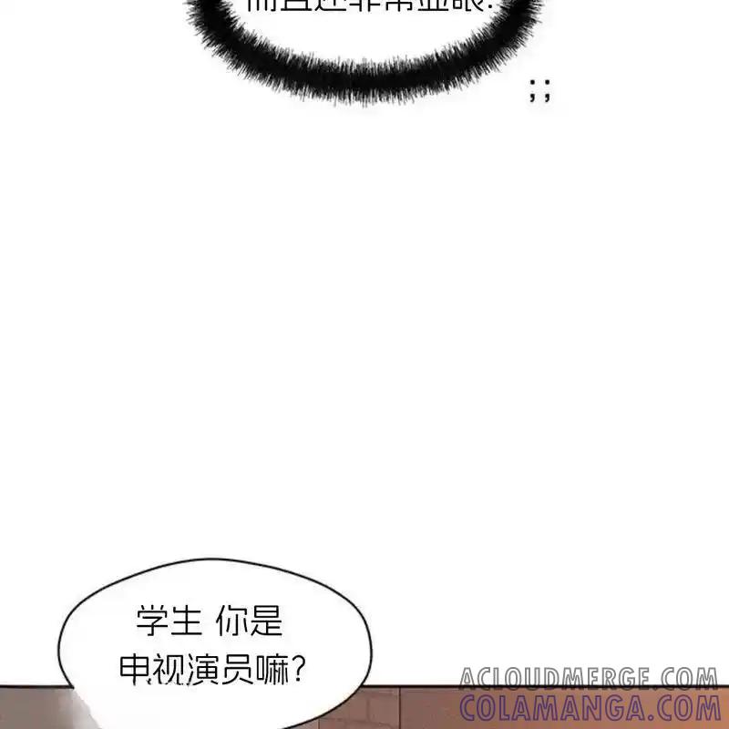 枯萎之花上的眼泪 33 第85页