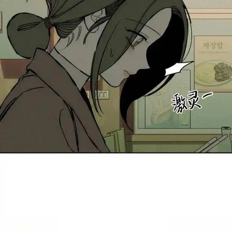 枯萎之花上的眼泪 33 第123页