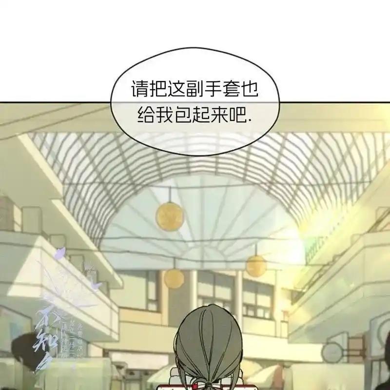 枯萎之花上的眼泪 33 第72页