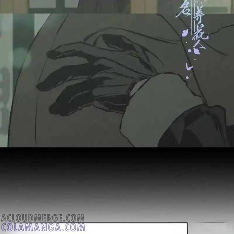 枯萎之花上的眼泪 33 第65页
