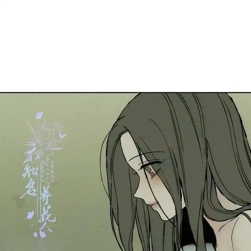 枯萎之花上的眼泪 33 第195页